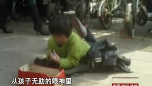 蒋淑青看见路边乞讨的女孩眼中透露绝望,观察发现还有好几人在监视着