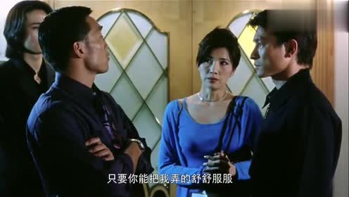 龙在江湖:太子哥遇事撇清关系,没想到,竟然自己落入坏人之手