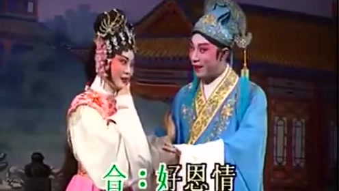 粤曲《情誓》梁耀安,蒋文端演唱