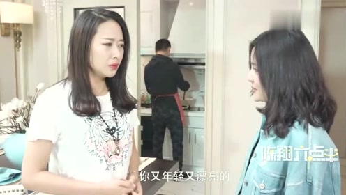 陈翔六点半:酸酸男友出轨,向闺蜜哭诉,却把闺蜜男友霸占了