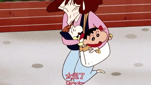 蜡笔小新:美冴狂奔追火车,把广志都给感动哭了!