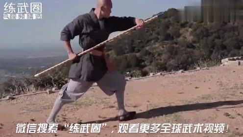 武僧展示少林烧火棍功夫,棍法柔慢有别于其它少林棍术!
