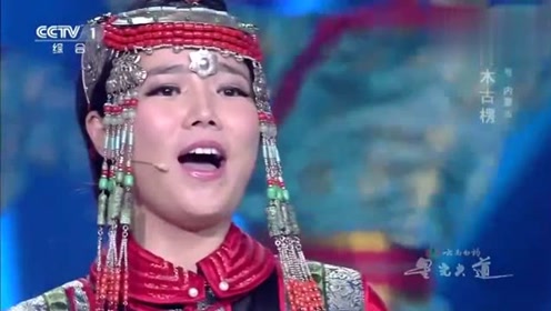 阿木古楞演唱《阿拉腾乌拉山》草原天籁,唯美动听