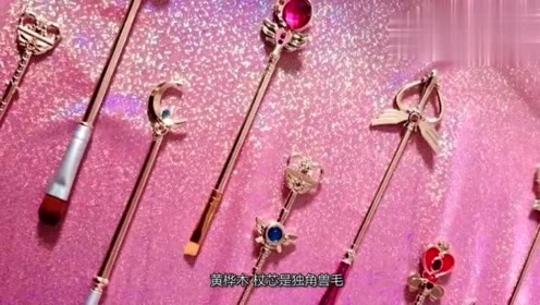 十二星座的专属魔杖:水瓶座是樱桃木龙心弦的!你的呢?