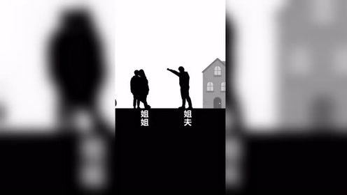 这一幕你看懂了么,你是视频中的那个ta吗?人心叵测!