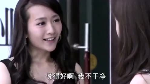 温柔的谎言:安然抢了闺蜜的生意,没想到闺蜜当场翻脸互扇耳光
