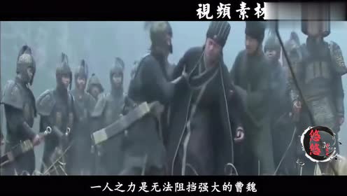 如果没有大雨,仲达败于诸葛亮,那么阿斗还能否统一三国?