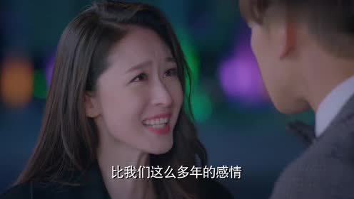 克拉恋人:萧亮抱着叶琪,推开叶琪后警告叶琪,后叶琪很伤心