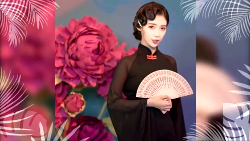 美女翻唱《霍元甲》淑女秒变军阀太太,真的很赞很好看