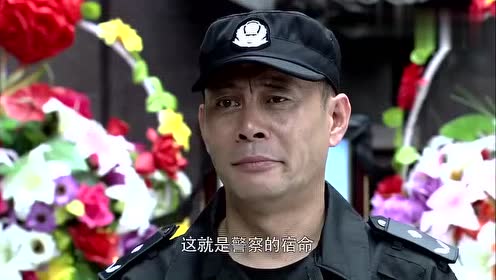 特警副队长英勇牺牲,支队长怀着沉痛的心情,面对荣誉墙为他送行