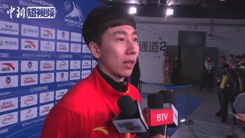短道速滑世界杯上海站范可新韩天宇夺金