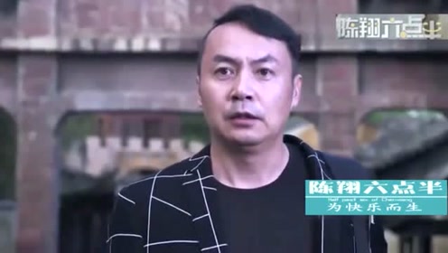 陈翔六点半:毛台什么情况五月份就回家过年,父亲门都不想让他进!