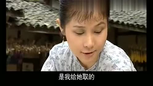王保长新篇:花花在街上卖薄荷水,正好被卢夫人看到,还算幸运!