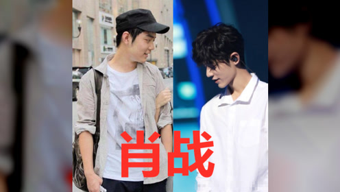 有种"整容"叫曾经胖过,肖战没啥,魏大勋没啥,看到张艺兴:怀疑人生了