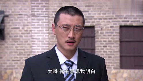 飞虎队:高地主成立民团,松尾君却另有企图,太卑鄙了!