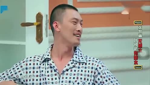 黄胶鞋,七分裤,职业法师刘海柱