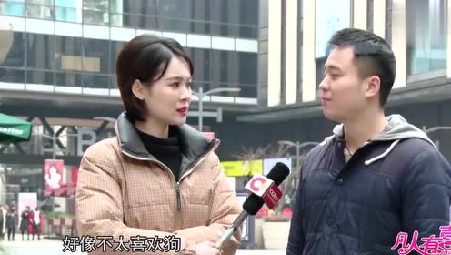 凡人有喜:前任是富家姑娘,花几万元不眨眼,给相亲男留下阴影