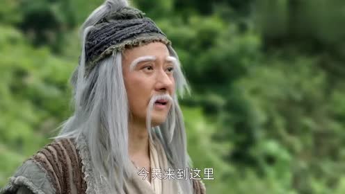 万万没想到华山论剑在即,南帝段皇爷竟提前退出,真是意外