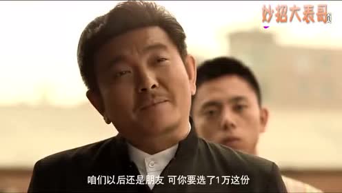 东北往事.老李棍子带人围住小纪!一脸嚣张!就是要强抢东西!