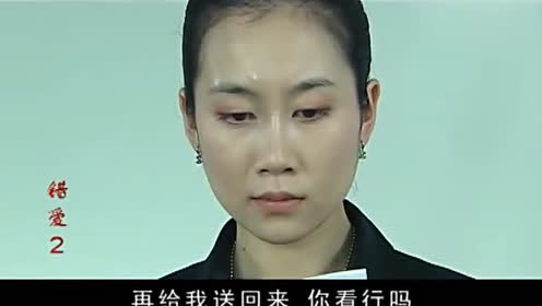 错爱: 党美艳给路治平写信,想让小军搬去和他住,梅雨歌忧心