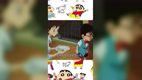 柯南灭烟头,小兰拿出盘子给他用!