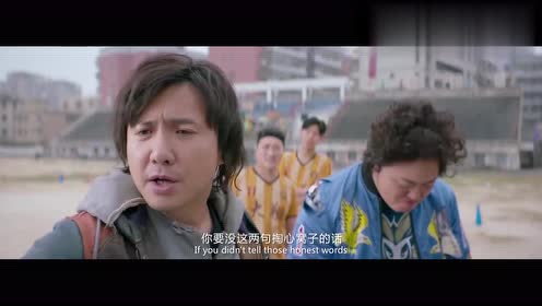 西虹市首富:"不装了,我是亿万富翁,我摊牌了!"小伙农民翻身