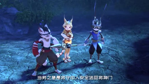 《巨兵长城传》黑峰王太厉害,牛将神也拿不住它,冰流要先把守印人送走