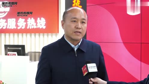 本网专访昌乐县委副书记,县长张建伟