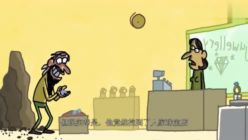 小伙坚持不懈的挖钻石,终于成功,转眼就进了警局,这是为啥?