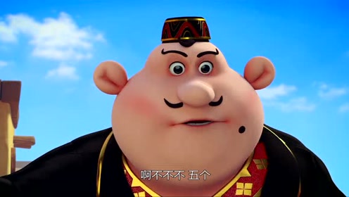 阿凡提之奇缘历险:巴依老爷想要阿凡提给他赔偿,阿凡提可不愿意
