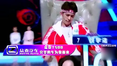 《非常完美》林永清被女孩的笑给迷住,一上台就来撩她