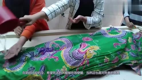 为何人死后要穿寿衣?其中有很多讲究,说出来你可能不信!