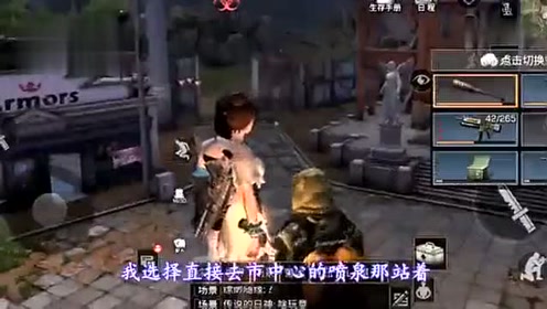 明日之后:美女小姐姐竟然被"扑倒"?这可刷新了我的世界观!