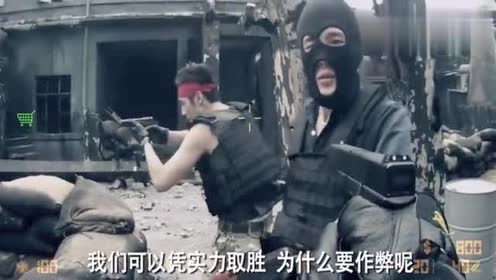 《爱情公寓》展博的cs玩得太厉害了,队友闲到开始打扑克!