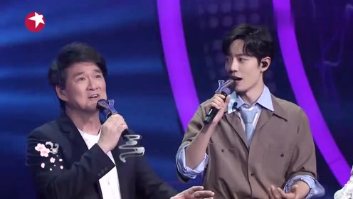 我们的歌周华健肖战张韶涵神级翻唱花心,肖战声线太迷人