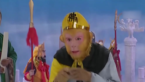 孙悟空的金箍什么时候去掉的,真相让人瞠目结舌