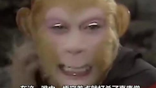 孙悟空有火眼金睛可以分辨妖物,为何分不出青毛狮子精变的假唐僧