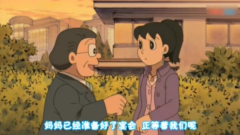多年后,大雄还是大雄,胖虎还是胖虎,只有小衫成为有用之人