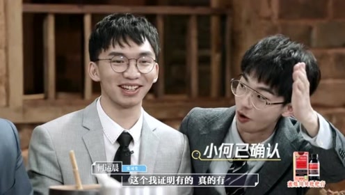 学霸李浩源私下竟是"美妆博主?队友何运晨自愧不如
