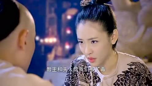 鹿鼎记:教主夫人的美丽容貌,让小宝看得下不去手