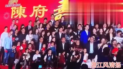 世纪寿宴吴川慈善家深圳京基老板陈华家族大合照,不愧是首富