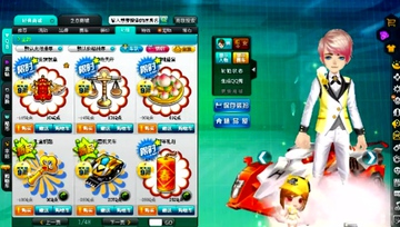 老曹：商城道具技巧与吐槽第三期