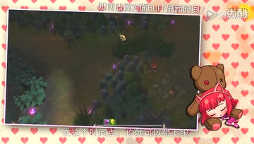 LOL小技巧：如何推算对面BUFF刷新时间？