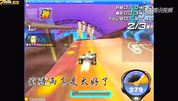 【极速之王原装版】海岸城1.41.46（白银雷诺）
