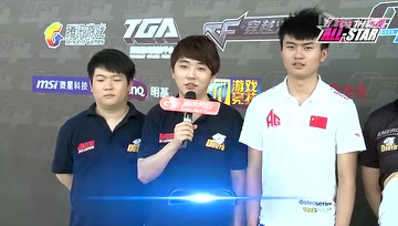 CFPL S5 全明星周末 南方全明星队采访