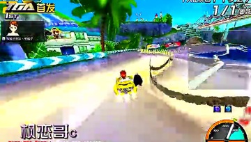 【飞驰之王】港湾发卡1.18.77（B车）