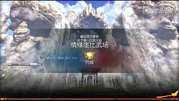16进8唐文勃VS王億晨
