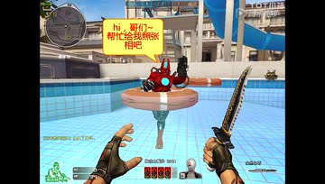 CF搞笑视频《穿越火线珍藏趣图精选》：第53集