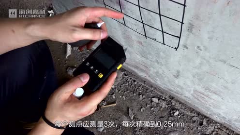 混凝土碳化深度怎么检测及测量仪使用方法