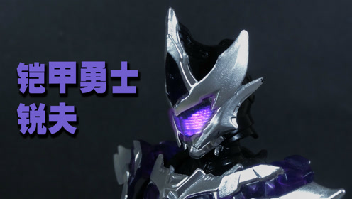 玩具箱 铠甲勇士捕将可动人偶套装 王鲨将锐夫